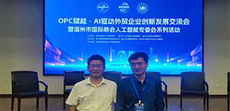 与温州市人社黄局合影，荣幸前行